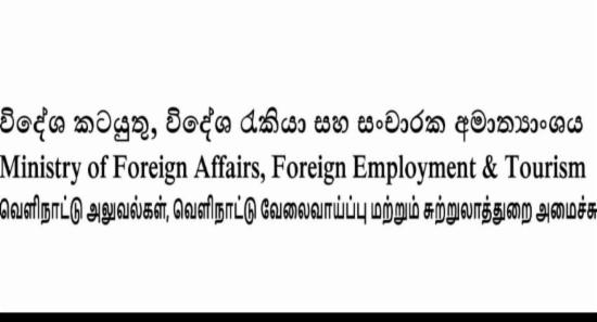 Sri Lanka Calls for De-escalation in Middle East
